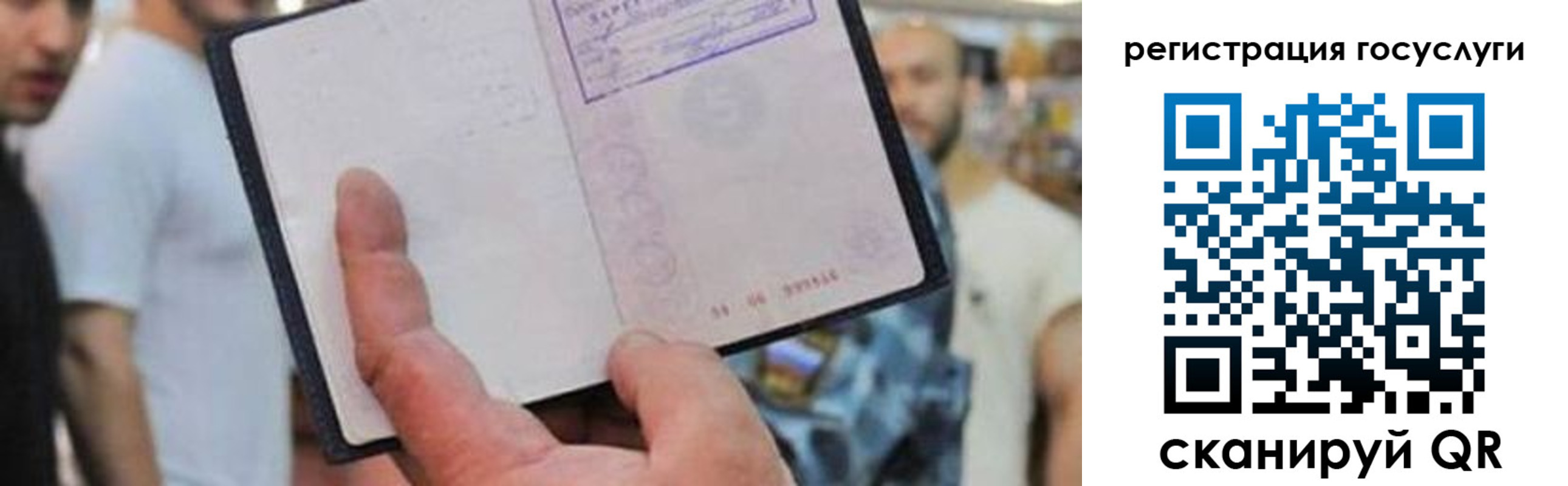 регистрация для школы в Полевском